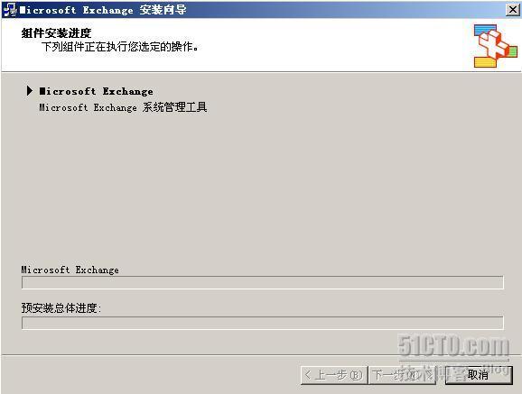  Exchange Server  2003 的邮箱创建_邮箱创建_06