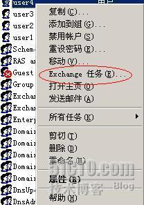  Exchange Server  2003 的邮箱创建_邮箱创建_07