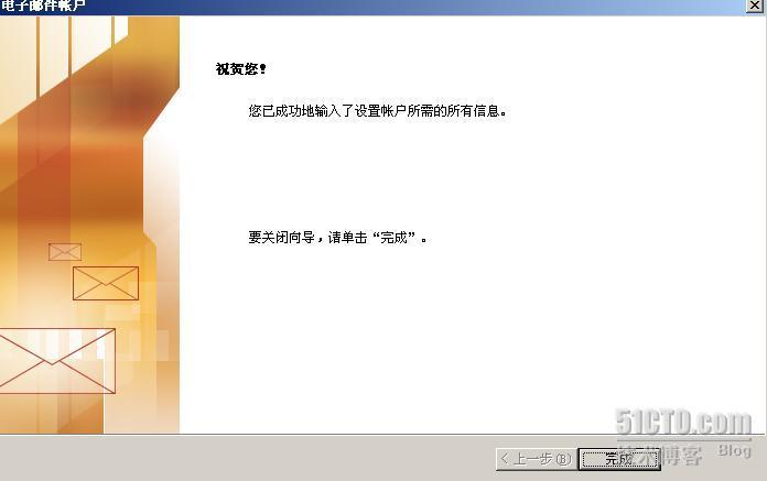  Exchange Server  2003 的邮箱创建_Exchange_15