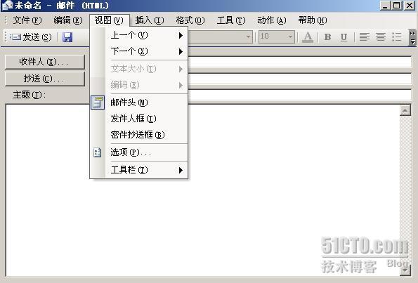 Exchange Server 2003 邮箱常规配置_邮箱常规配置_05