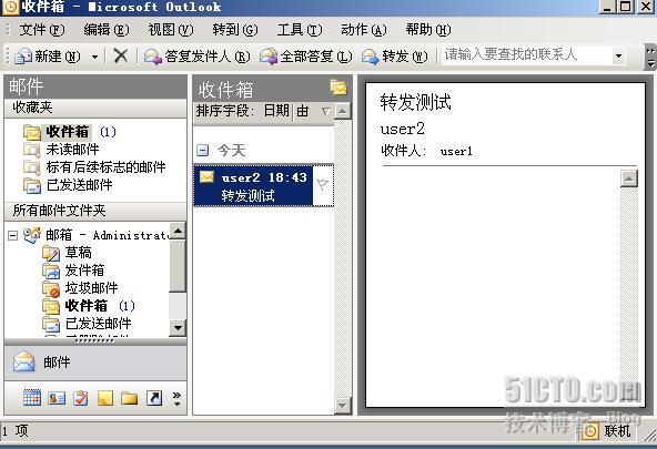 Exchange Server 2003 邮箱常规配置_Exchange_10