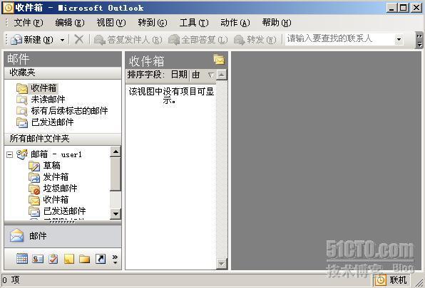 Exchange Server 2003 邮箱常规配置_职场_11