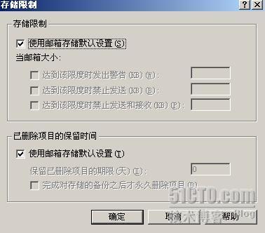 Exchange Server 2003 邮箱常规配置_休闲_12