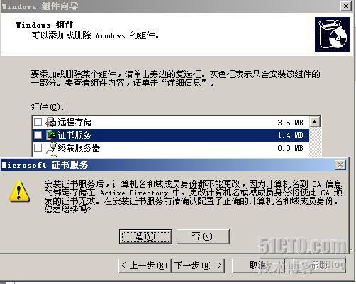 Outlook通过RPC/RPC Over HTTPS访问Exchange邮箱_RPC_07