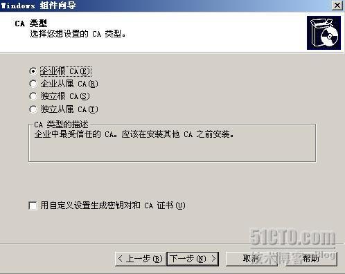 Outlook通过RPC/RPC Over HTTPS访问Exchange邮箱_邮箱_08