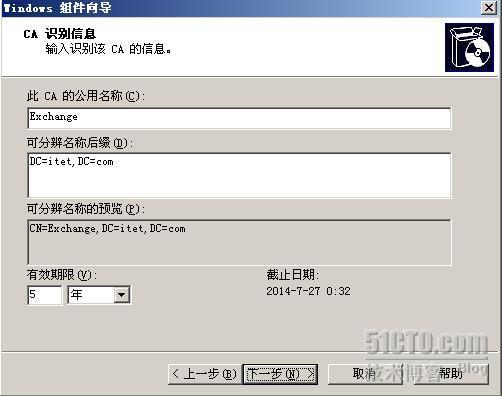 Outlook通过RPC/RPC Over HTTPS访问Exchange邮箱_HTTPS_09