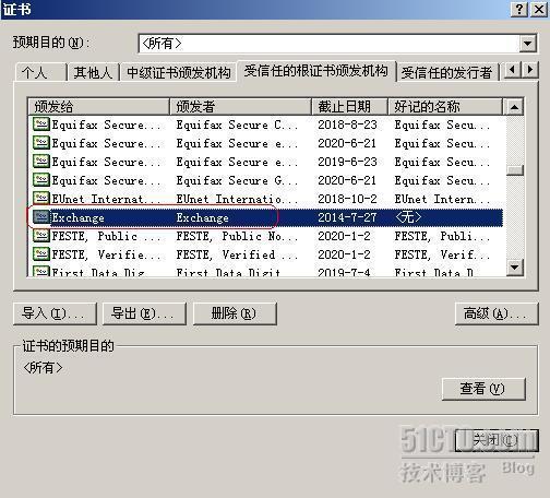 Outlook通过RPC/RPC Over HTTPS访问Exchange邮箱_Exchange_10