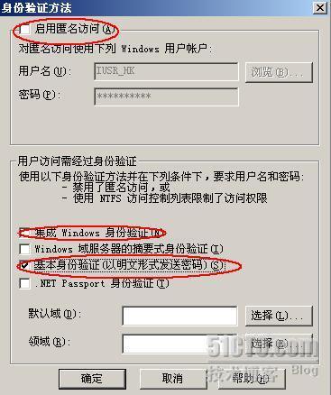 Outlook通过RPC/RPC Over HTTPS访问Exchange邮箱_RPC_20