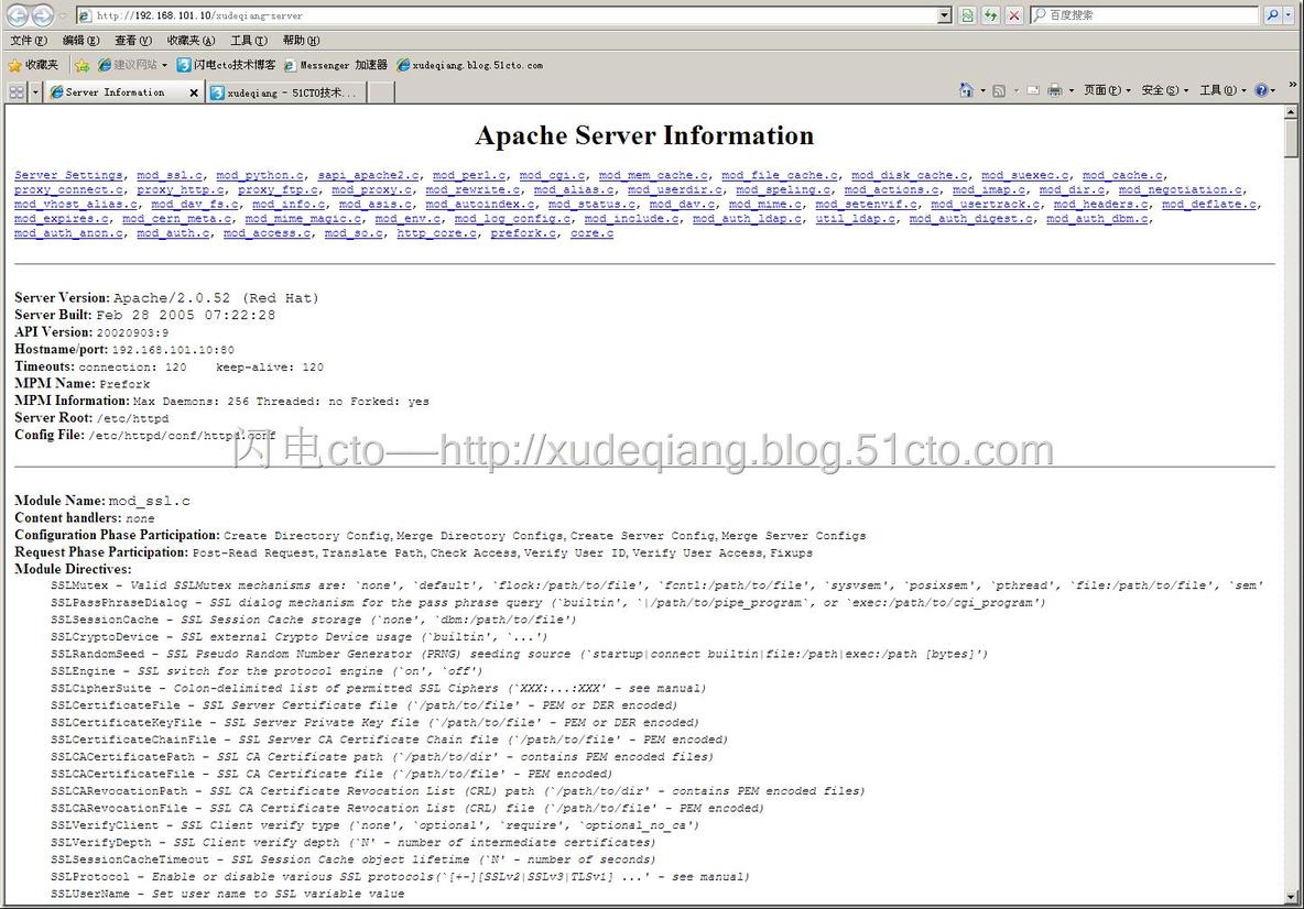 RHEL4- WEB服务（十）网页形式查看apache服务配置信息_linux