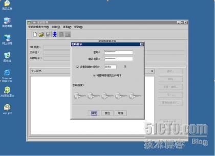 WebSphere配置SSL指南_SSL_04