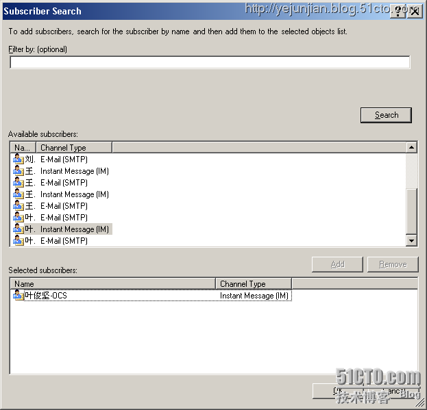 SCOM 2007 R2:为特定警报订阅通知_休闲_06