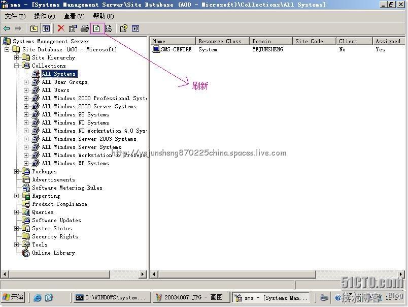 配置SMS 2003主站点资源发现方式及客户端的安装_SMS_14