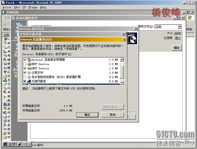 Exchange Server 2003反垃圾邮件配置黑名单RBL_RBL_03