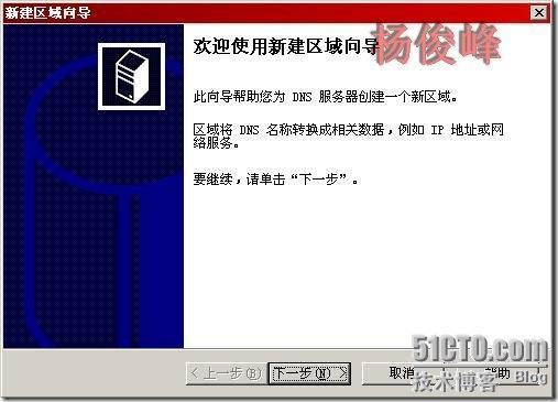 Exchange Server 2003反垃圾邮件配置黑名单RBL_Exchange_14