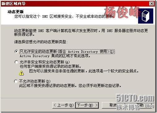 Exchange Server 2003反垃圾邮件配置黑名单RBL_黑名单_18