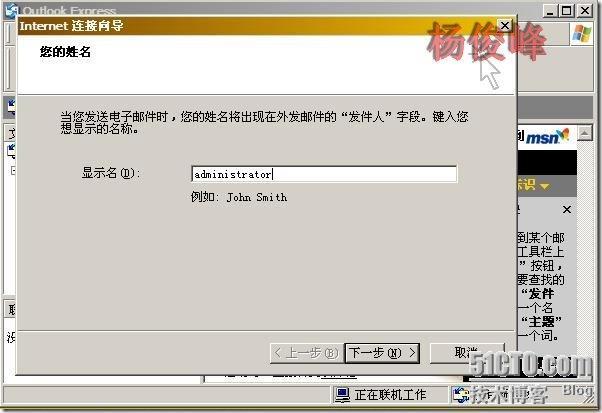 Exchange Server 2003反垃圾邮件配置黑名单RBL_RBL_25