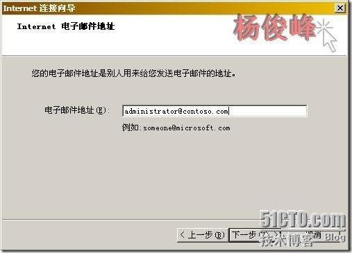 Exchange Server 2003反垃圾邮件配置黑名单RBL_反垃圾邮件_26