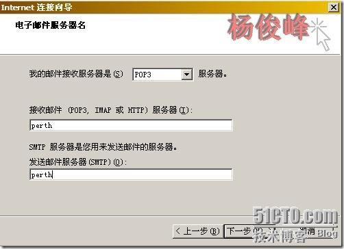 Exchange Server 2003反垃圾邮件配置黑名单RBL_Exchange_27