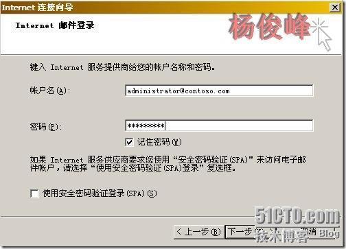 Exchange Server 2003反垃圾邮件配置黑名单RBL_Exchange_28