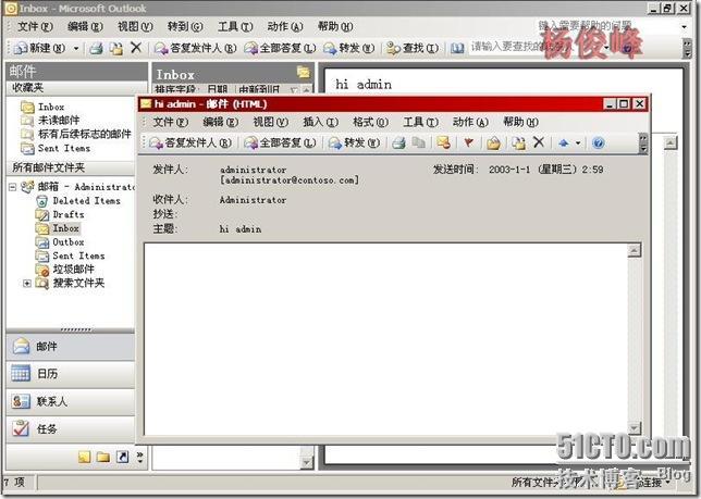 Exchange Server 2003反垃圾邮件配置黑名单RBL_Exchange_31