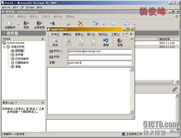 Exchange Server 2003反垃圾邮件配置黑名单RBL_反垃圾邮件_42