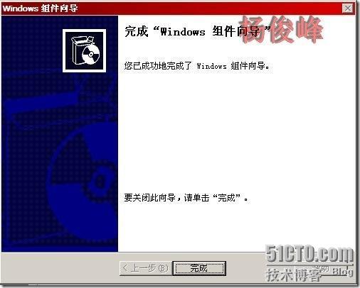 Exchange笔记之Exchange Server 2003前端后端部署_Exchange_03