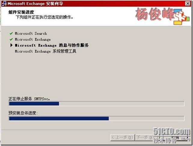 Exchange笔记之Exchange Server 2003前端后端部署_Server_10