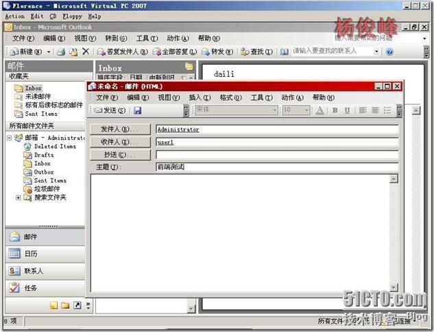 Exchange笔记之Exchange Server 2003前端后端部署_部署_21