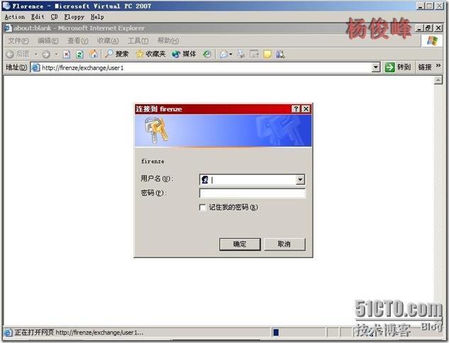 Exchange笔记之Exchange Server 2003前端后端部署_部署_32