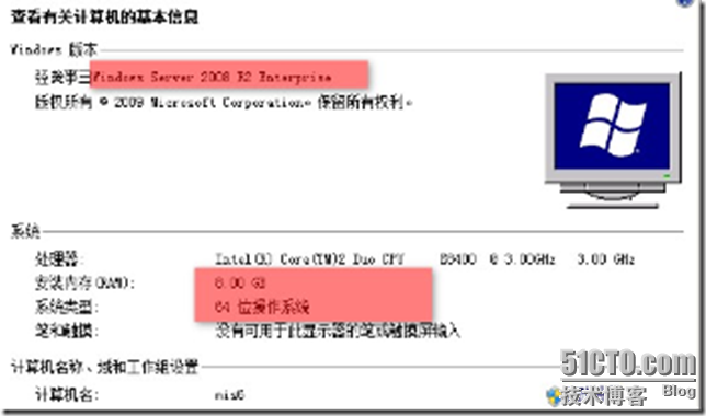 vSphere外篇-在vmware workstation上创建esx主机_vSphere