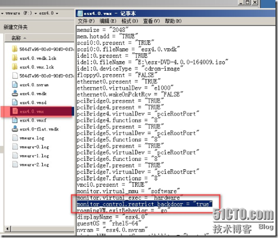 vSphere外篇-在vmware workstation上创建esx主机_vmware_25