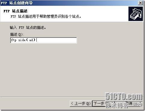 创建“用Active Directory隔离用户”的FTP站点_Directory_17
