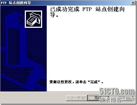 创建“用Active Directory隔离用户”的FTP站点_Directory_22