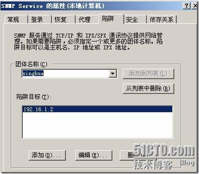 SNMP：Simple Network Management Protocol简单网络管理协议_SNMP_11