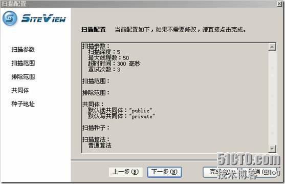 SNMP：Simple Network Management Protocol简单网络管理协议_Network_32