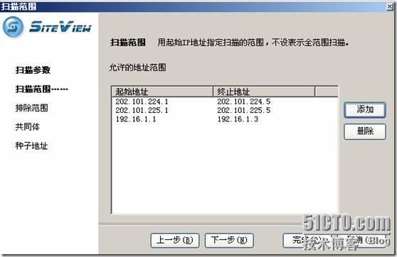 SNMP：Simple Network Management Protocol简单网络管理协议_Network_34