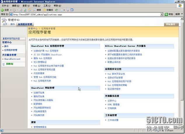 Microsoft Office SharePoint Server 2007服务器管理中心操作_Server_02