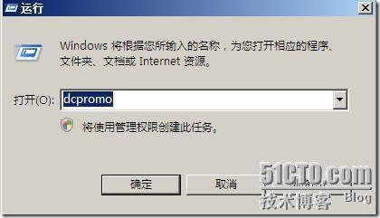 用windows2008部署exchange2010 _ 用windows2008部署excha