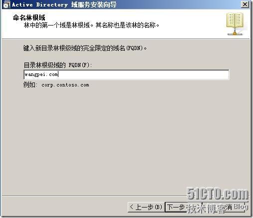 用windows2008部署exchange2010 _用windows2008部署exchan_03