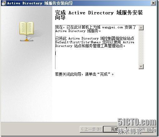 用windows2008部署exchange2010 _ 用windows2008部署excha_05