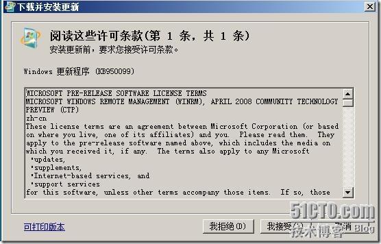 用windows2008部署exchange2010 _ 用windows2008部署excha_10