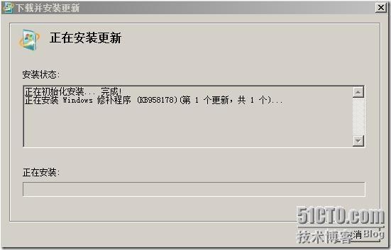 用windows2008部署exchange2010 _用windows2008部署exchan_23