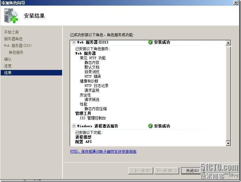 用windows2008部署exchange2010 _ 用windows2008部署excha_31