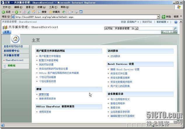 SharePoint Web应用程序管理之共享服务管理_休闲_15