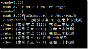 跟小段一起学Solaris（27）---磁带机的基本操作_休闲_10