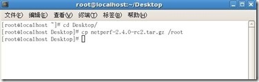 网络测试利器netperf安装和使用_netperf