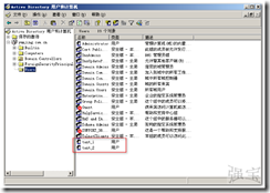 确保Internet连接安全性_ISA_03