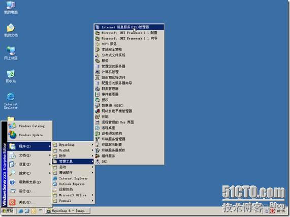 架设邮件服务器-windows 2003 POP3服务,SMTP服务收发邮件_文本框_03