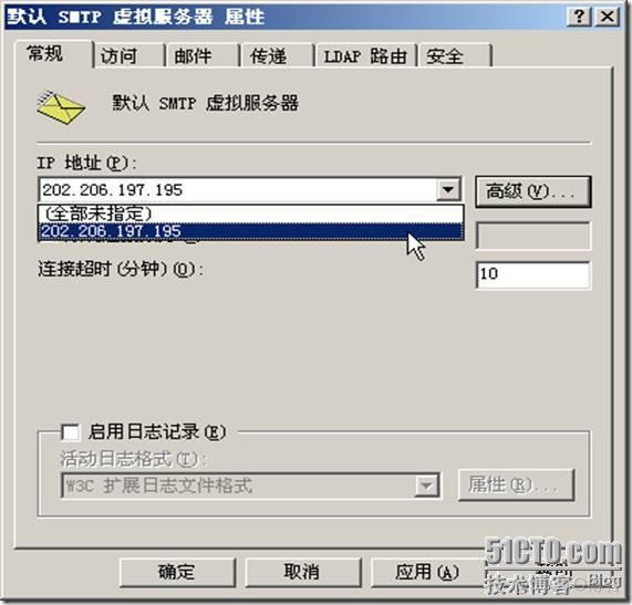 架设邮件服务器-windows 2003 POP3服务,SMTP服务收发邮件_文本框_08