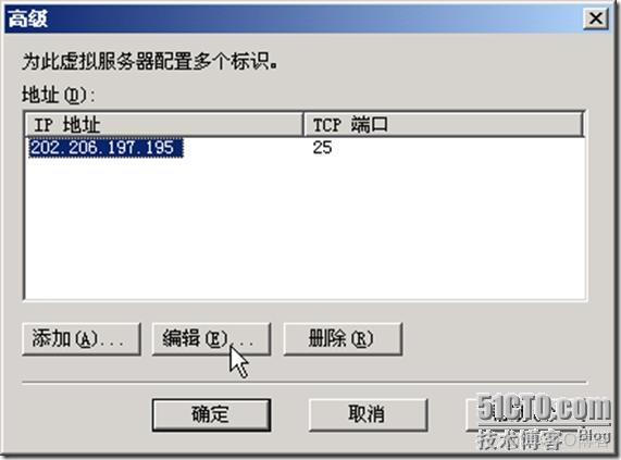 架设邮件服务器-windows 2003 POP3服务,SMTP服务收发邮件_复选框_09